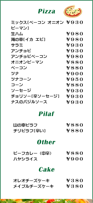 XpQeBnEX@ix@eCNAEg@takeout nabe