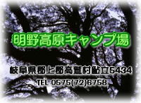 ���썂���L�����v��