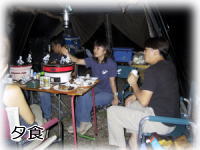 �f�B�i�[�H