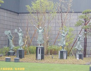 久保田俶通「松本讃歌」