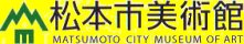 松本市美術館HPへジャンプ!