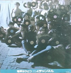 なんで、男ぱかりなんだろう....