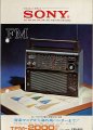 1969 / SONY FM/MW/SW1-4 TFM-2000F