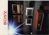 1969 / SONY SOLID STATE RADIO
