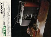 1978 / SONY STEREO ZILBA'P CF-6500/6600