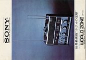 1968 / SONY WORLD ZONE CRF-230