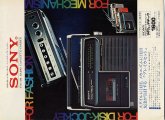1972 / SONY FM/AM RADIO CASSETTE-CORDER CF-1600
