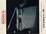 1970@/ SONY FM/MW/SW SOLID STATE RADIO ICF-110B