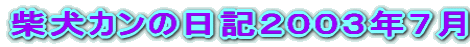 Ƹǯ