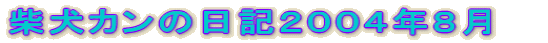 Ƹǯ