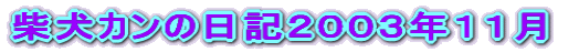 Ƹǯ