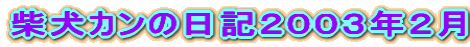 ČJ̓LQOORNQ