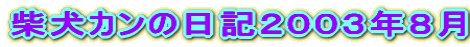 Ƹǯ