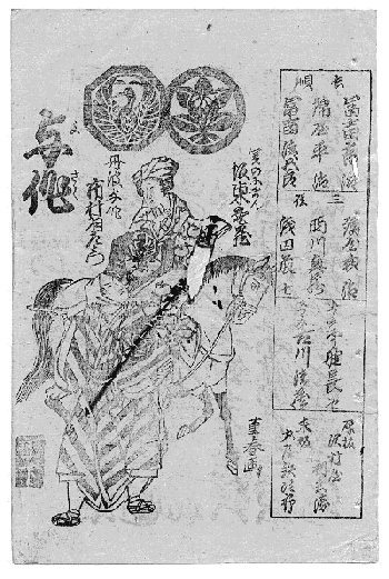 長唄正本表紙絵集