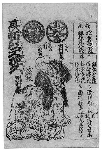 長唄集　大正12年発行　巻「二～六」の五冊 Amazon.co.jp: 人気廃盤 芳村五郎治 二代目 長唄大全集 CD全30枚