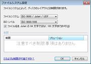 CDBurnerXP