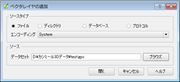 GPXファイルをロード