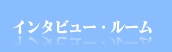 ナビ3