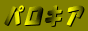 �R�[�q�[�ƃs�U�̓X�@�p���L�A�̃z�[���y�[�W�ɃW�����v