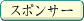 �X�|���T�[