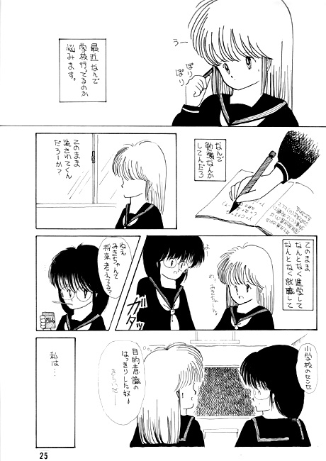 BLUE03.JPG