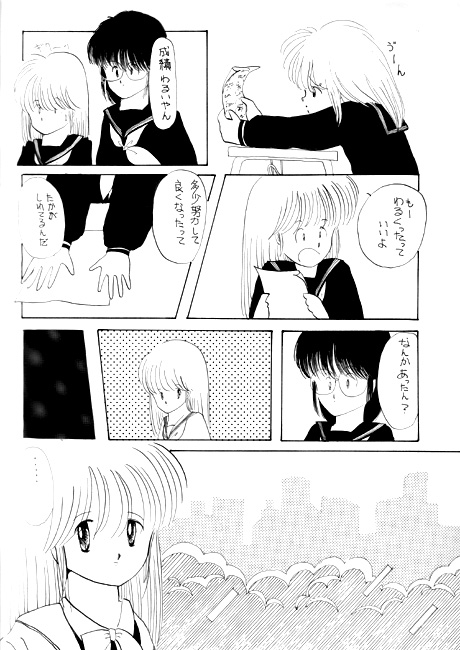 BLUE04.JPG