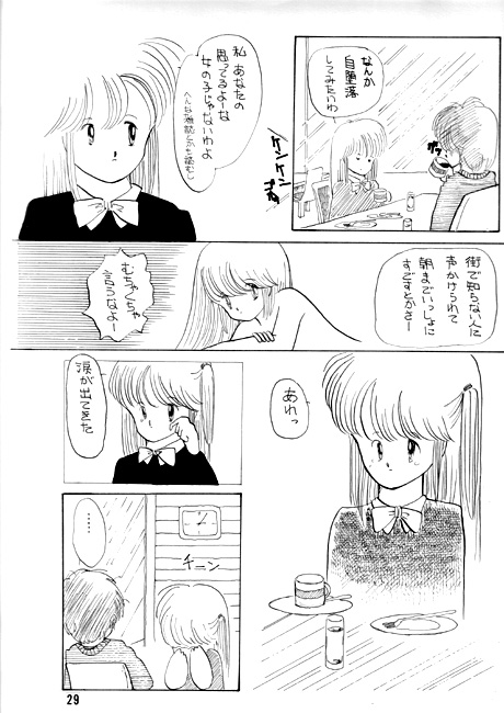 BLUE07.JPG - 112,379BYTES