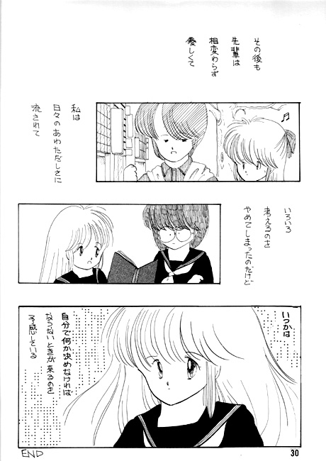 BLUE07.JPG - 112,379BYTES