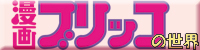 BURIKKOBANNER.JPG - 21,972BYTES