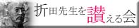 ORI_BAN.JPG - 8,613BYTES