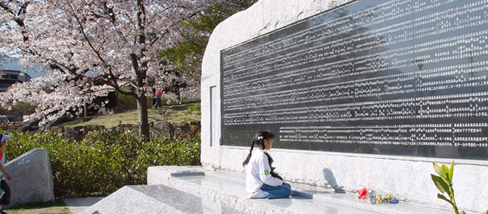 20040405震災記念公園