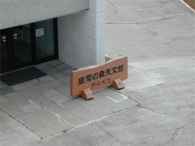 温泉イメージ