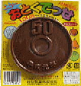 ３０円　おとくでっせチョコ