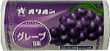 ３０円　ミニグレープ