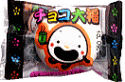 １０円　チョコ大福