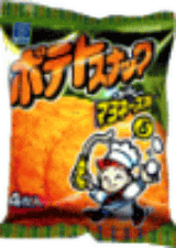 ３０円　ポテトすなっく　からしマヨネーズ味
