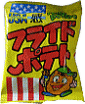 ２０円　フライドポテト