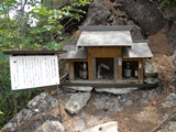 昇仙峡 弥三郎権現