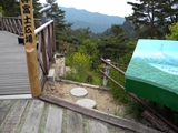 昇仙峡 羅漢寺山下山道入口