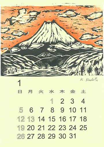kadota