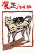 kurechi