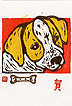 murase
