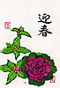 murakawa