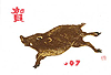 sugisaki