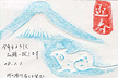 kamiyama