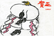 kurechi