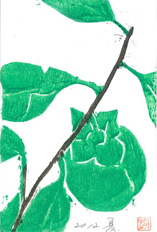 kami