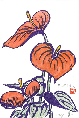 muraka