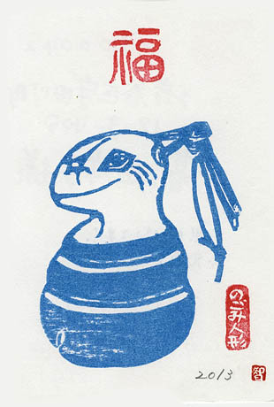 owata