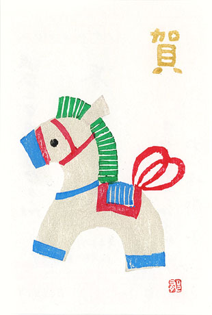 sugisaki